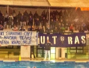 Μήνυμα των οπαδών του Απόλλωνα για τη δολοφονία της 21χρονης στη Ρόδο: «Όχι σημαίνει όχι-Ανοχή τέλος» (φώτο)